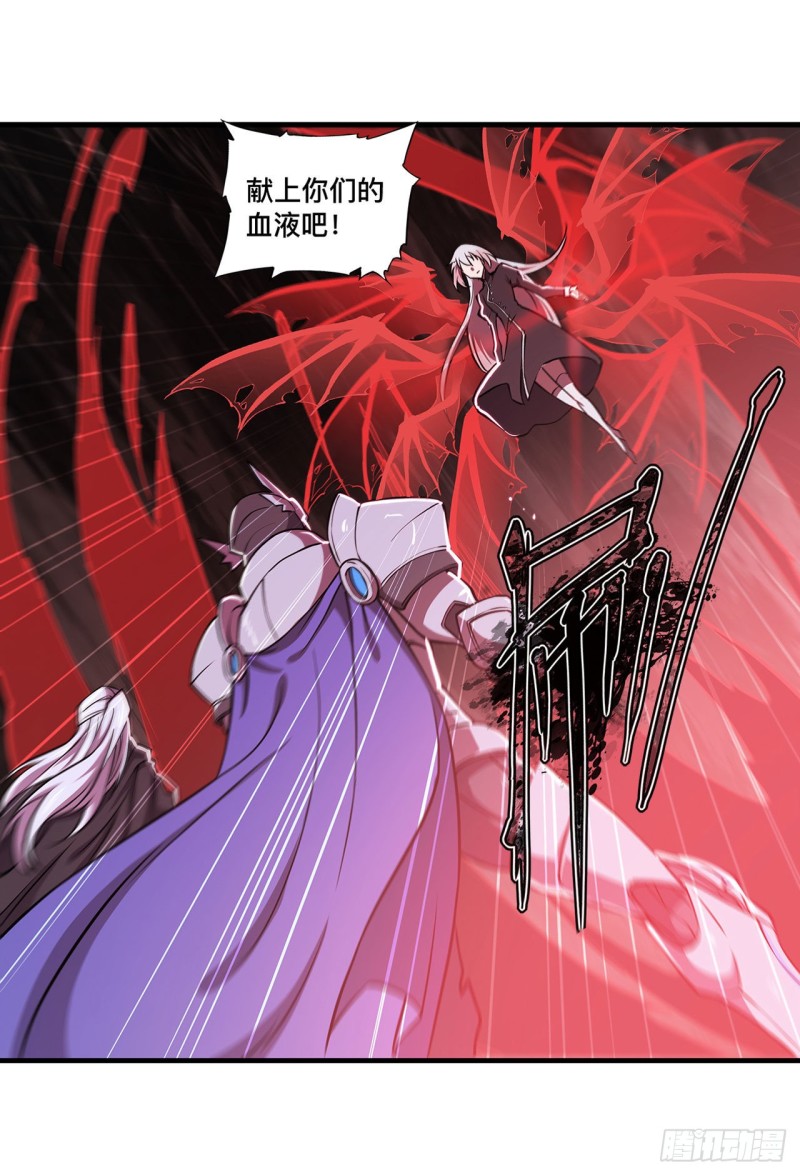 第157话 六对鬼翼11