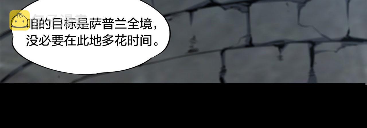 229 攻城32