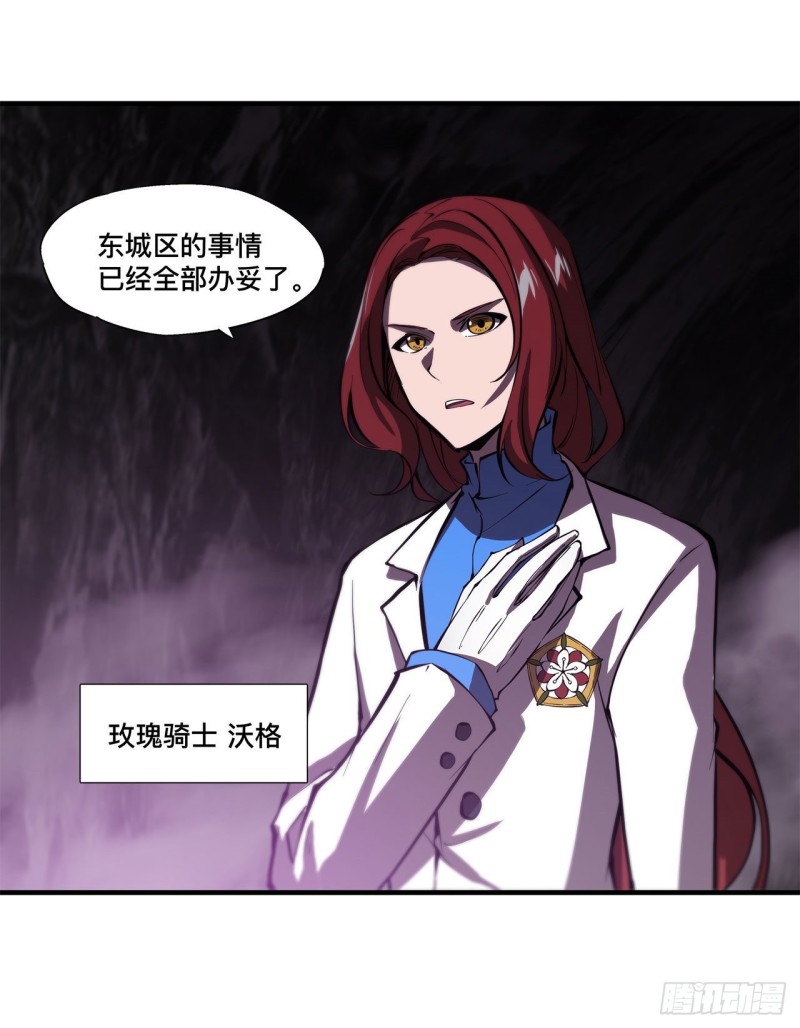 第146话 活引10