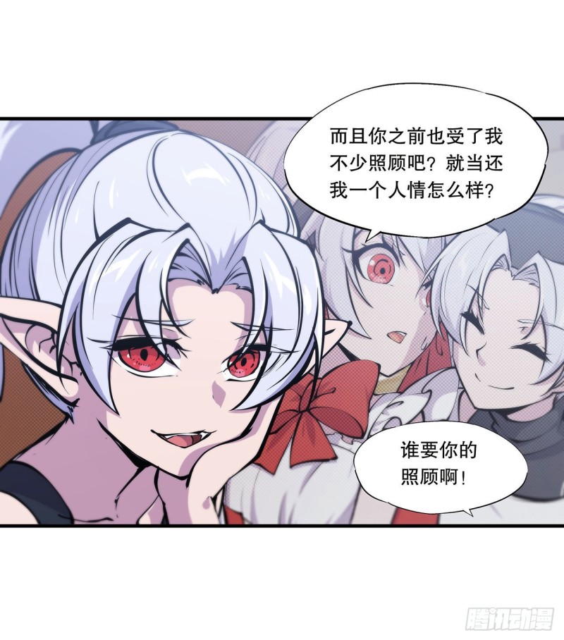 第113话 自私的愿望7