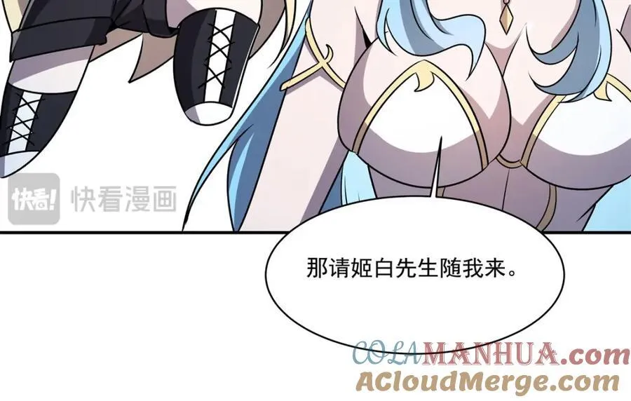 第307话 冥冥注定32