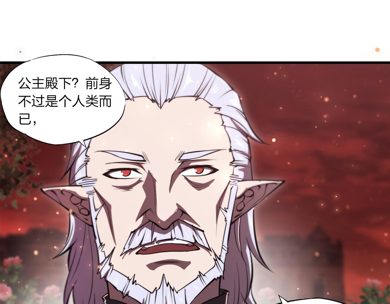 第252话 天罗地网11