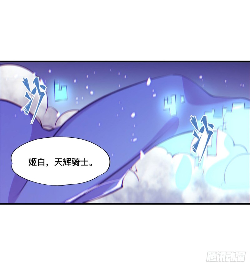 第108话 公平对决35
