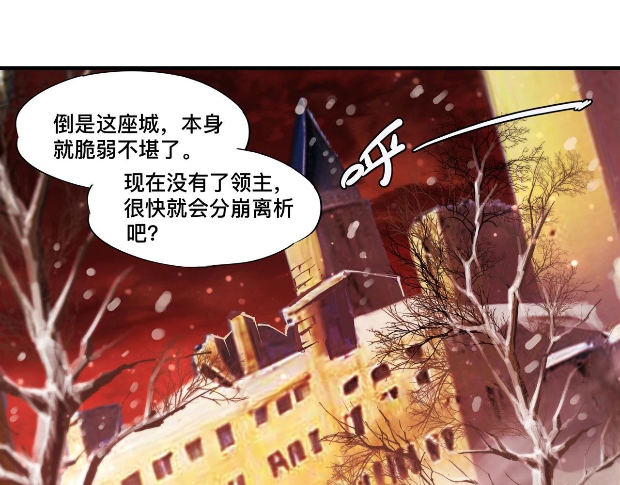 第258话 新城主27