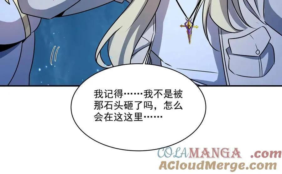 第309话 我的主人132