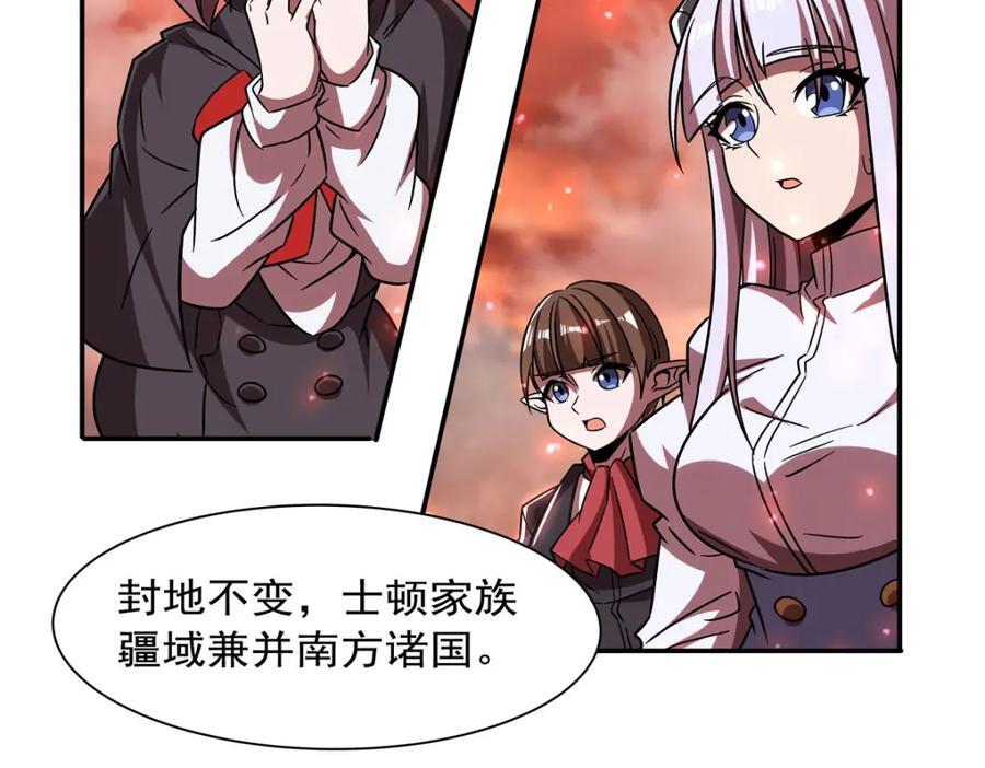 第287话 摆平一切82