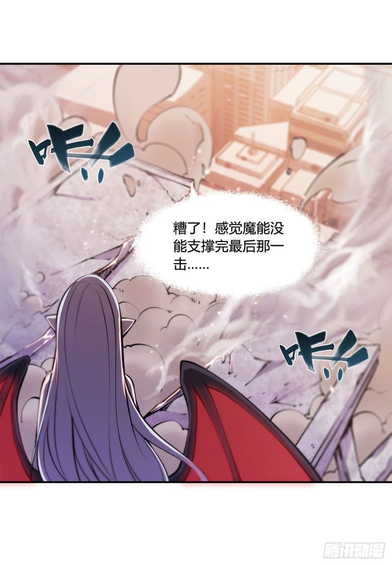 第96话 芜神虚像16