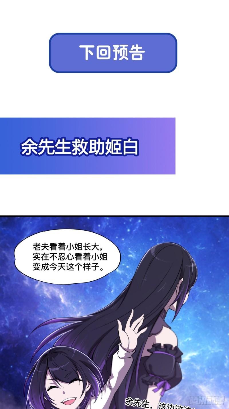 168 戴罪之身40