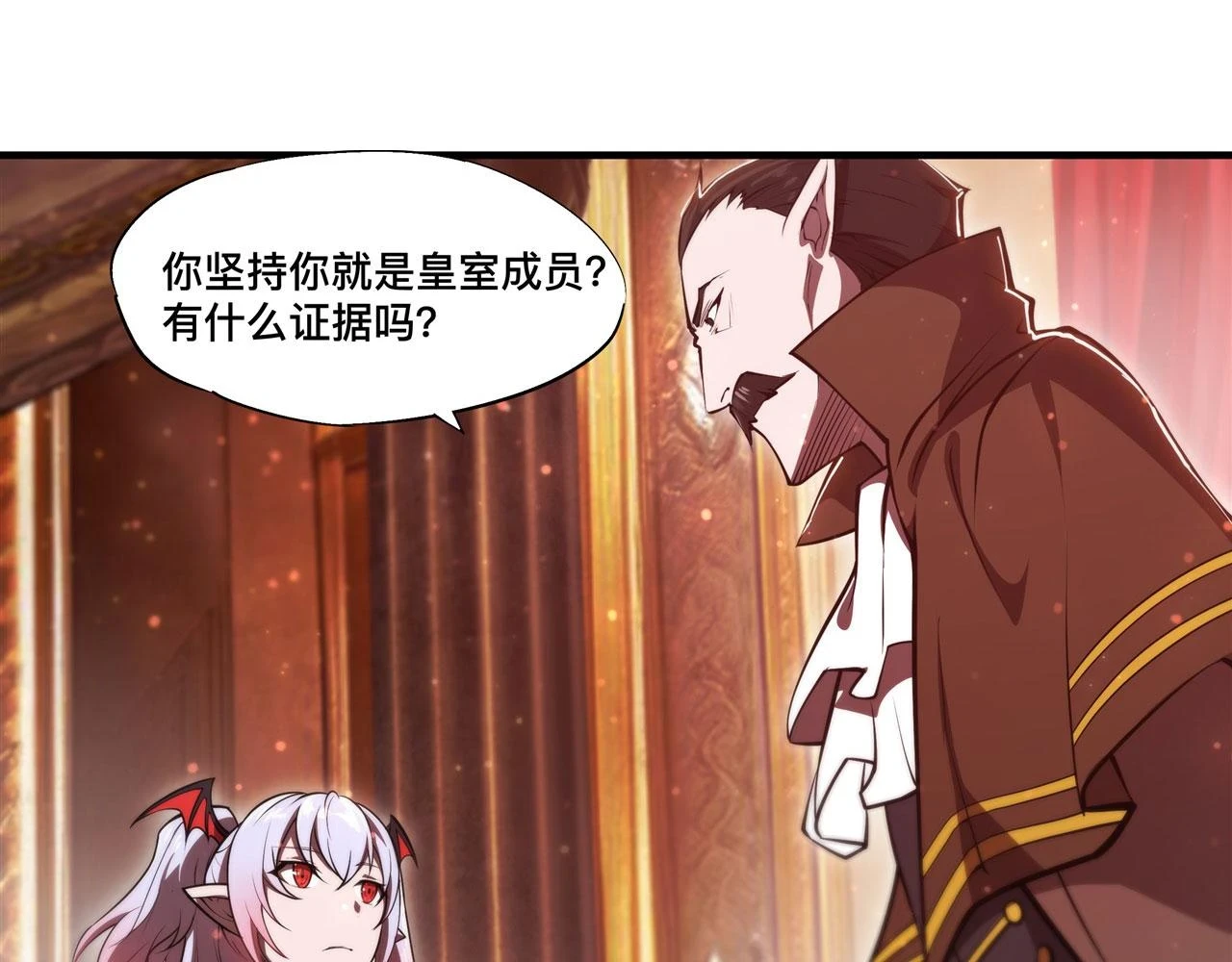 第257话 伪造身份53