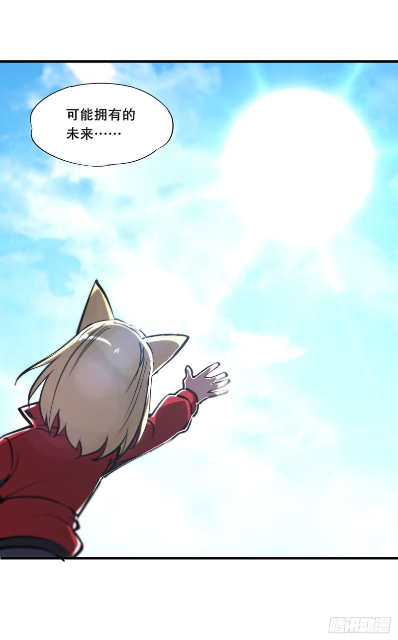 第114话 正视命运30