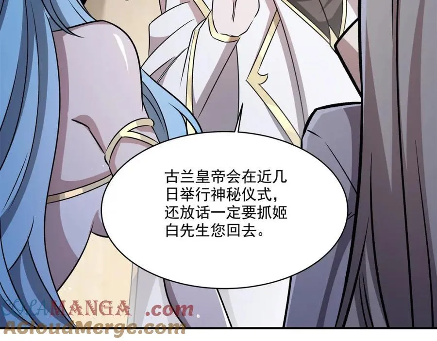 第312话 血液测试108