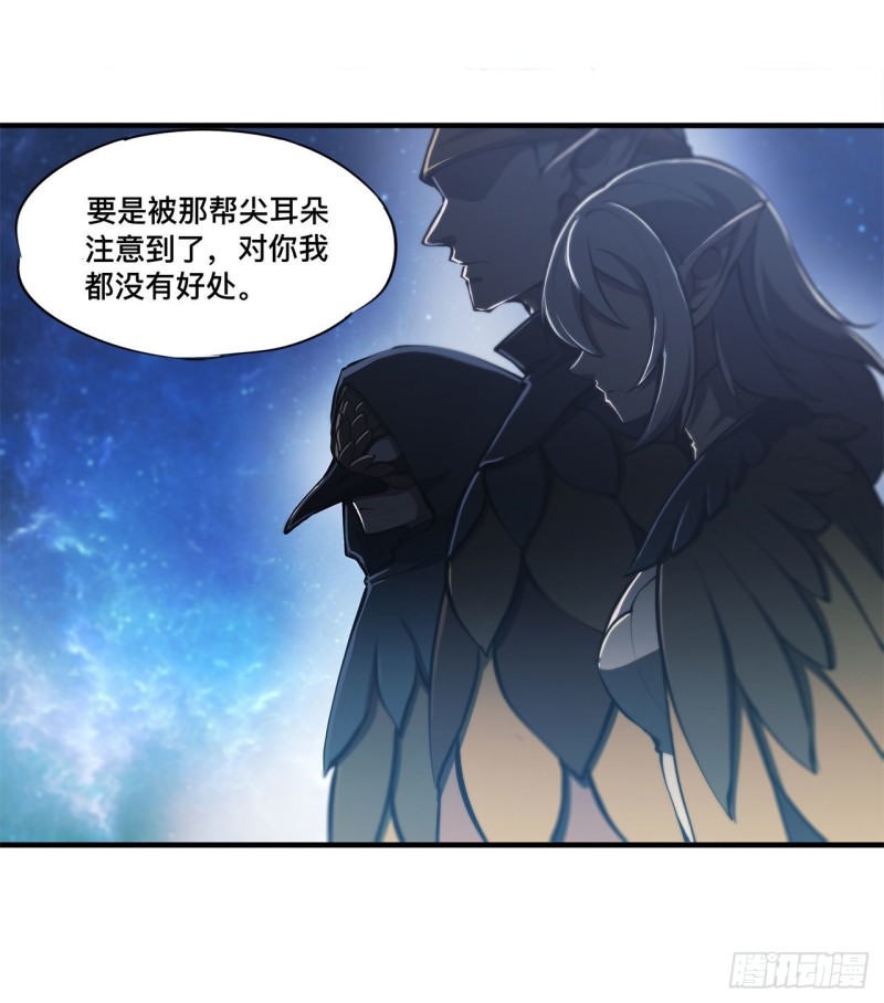 第146话 活引28