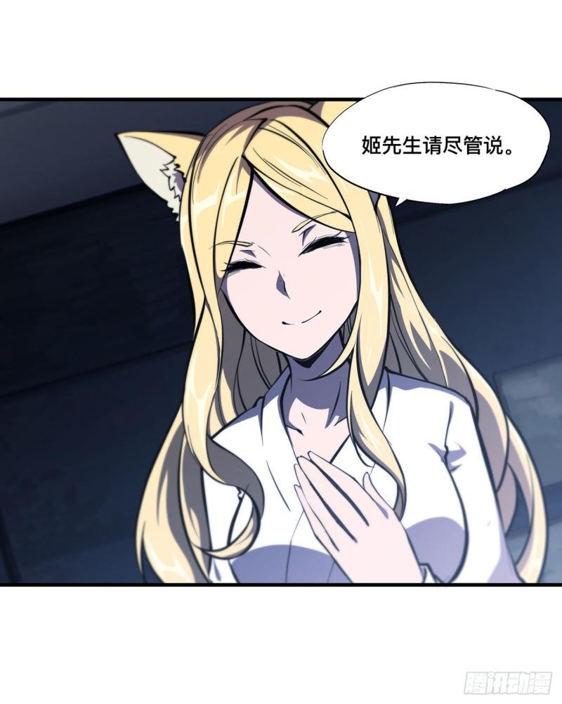 192 信任考验42