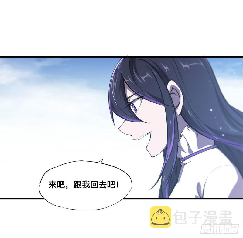 第142话 神秘少女3