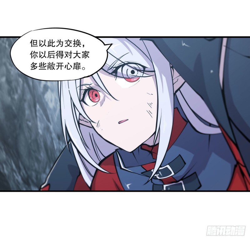 第111话 你的血很难喝32