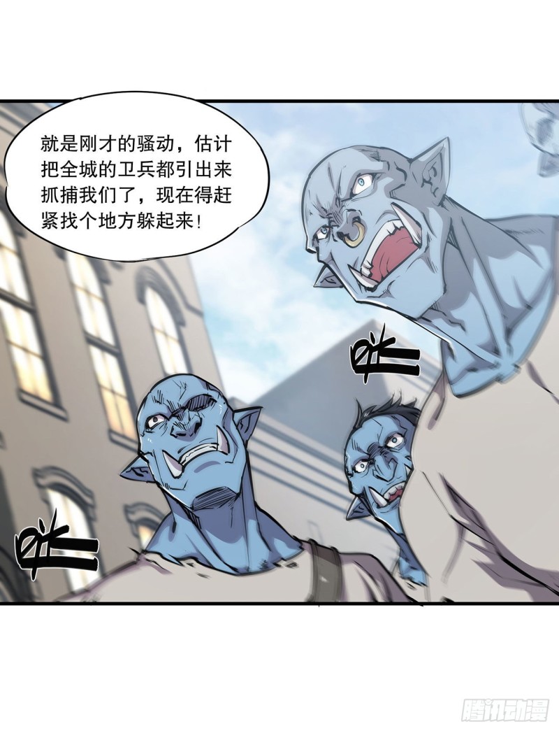 第118话 抓捕17