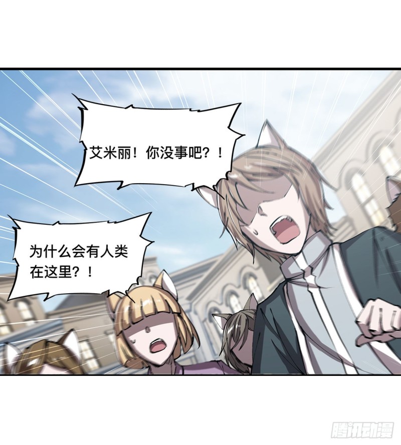 第124话 白姬救人29