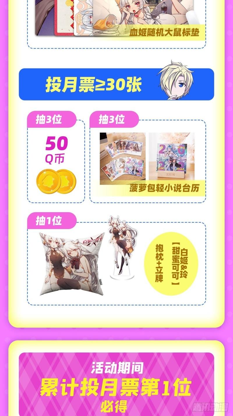 206 天辉升级50
