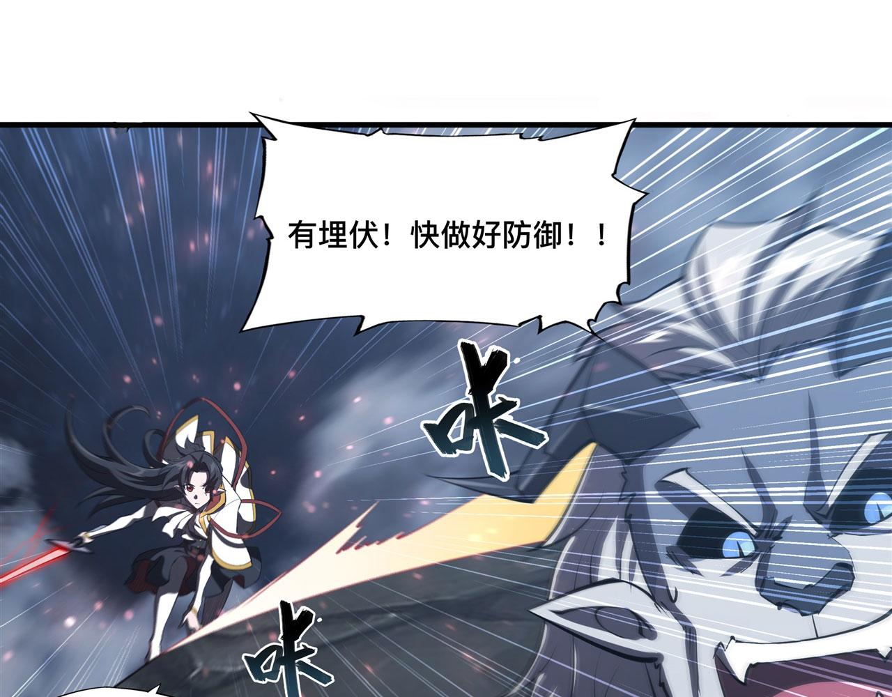 229 攻城76