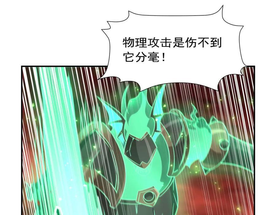 第285话 开战（有福利）22