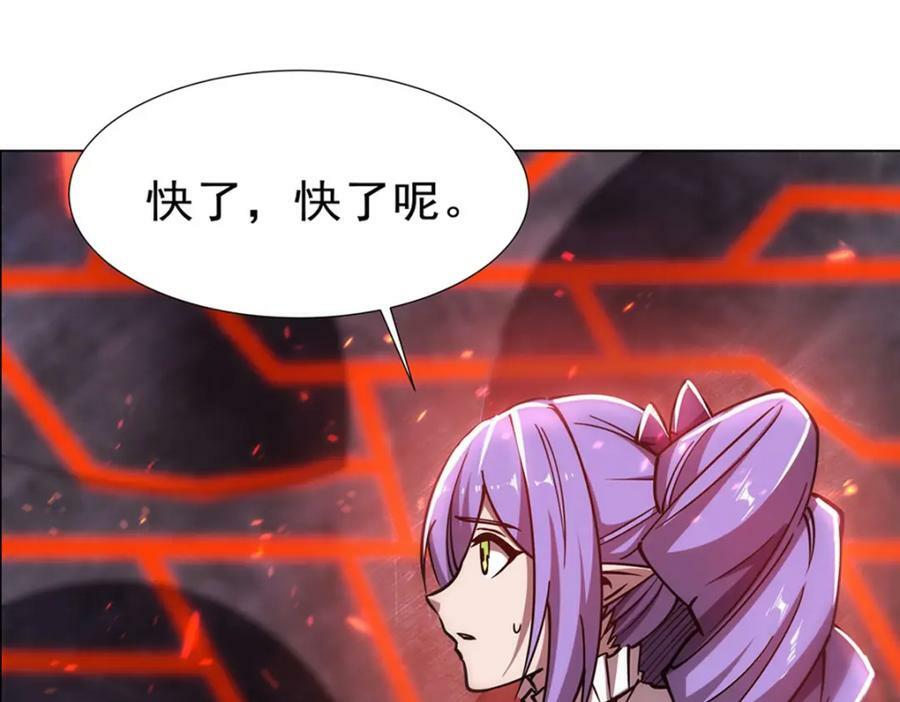 第272话 血洗莱福诺11