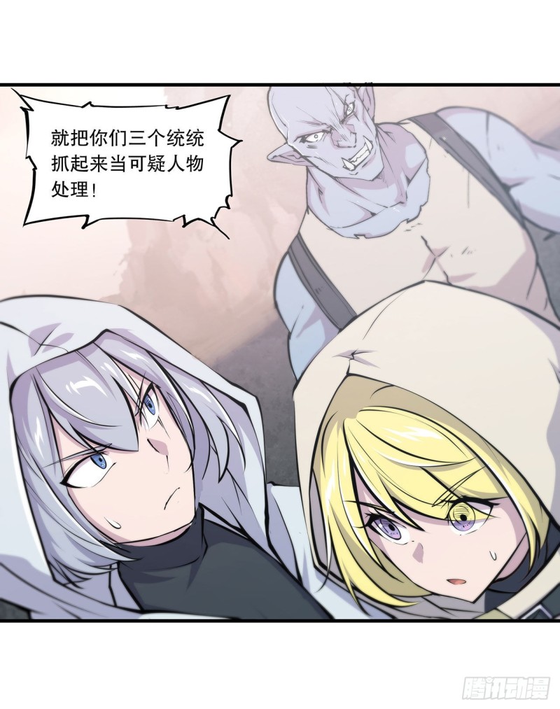 第116话 伪装25