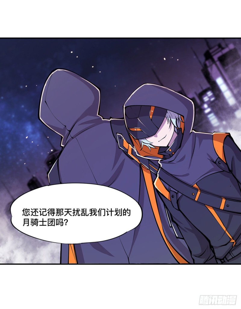 第87话 魔化27