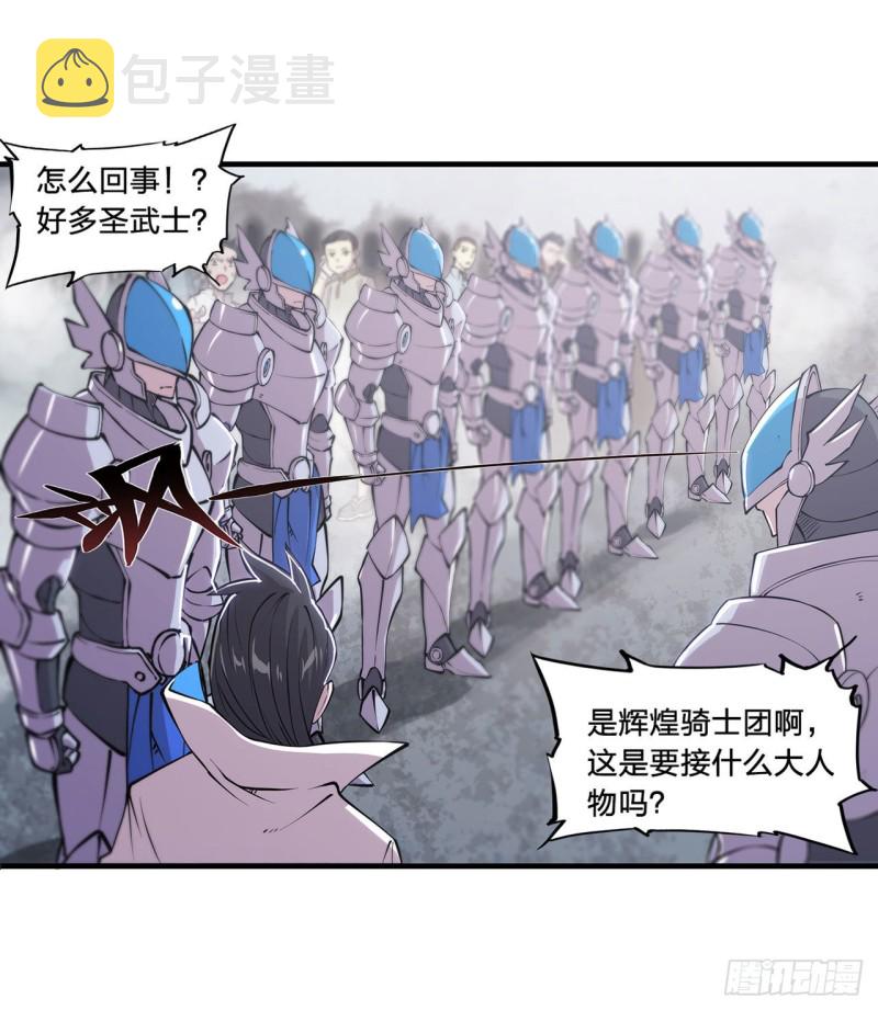 第136话 真伪莫辨19