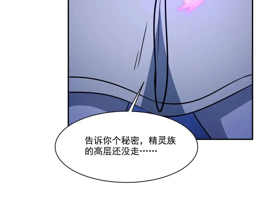 第313话 识破103