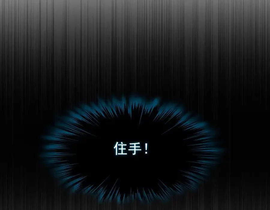 第300话 终局x变化31