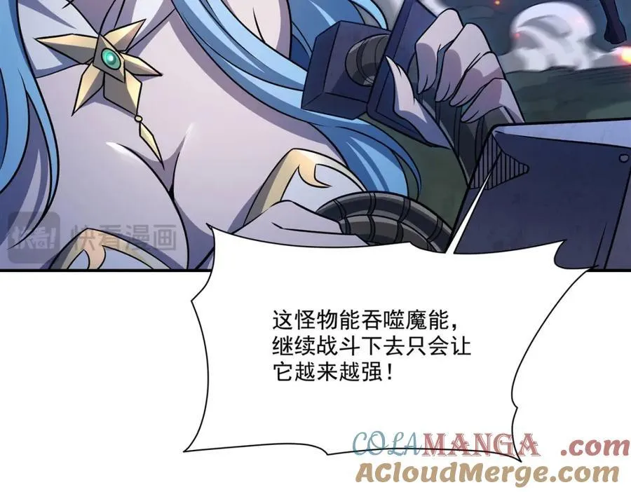 第308话 月煌92