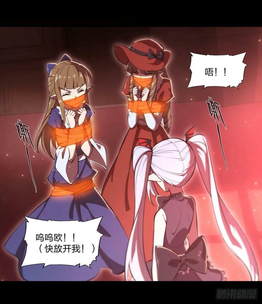 第267话 心跳治疗25