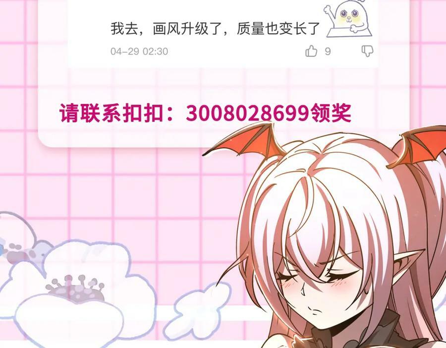 第272话 血洗莱福诺117