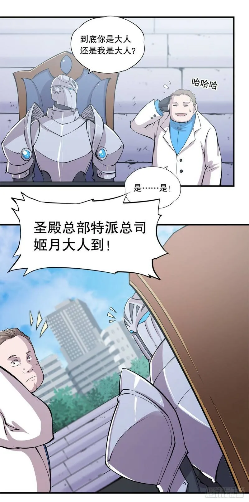 审判开始10