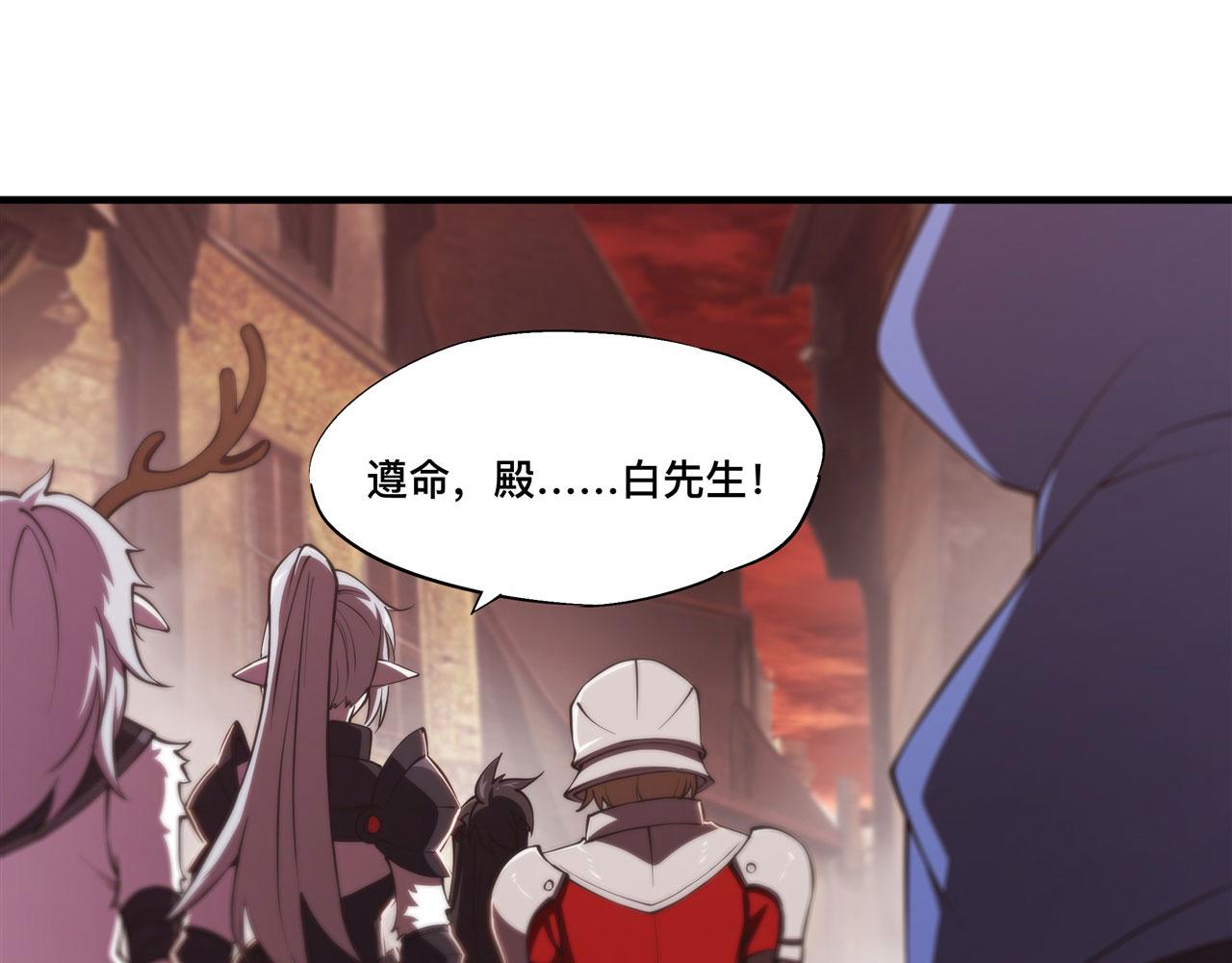 第242话 偷家警告39