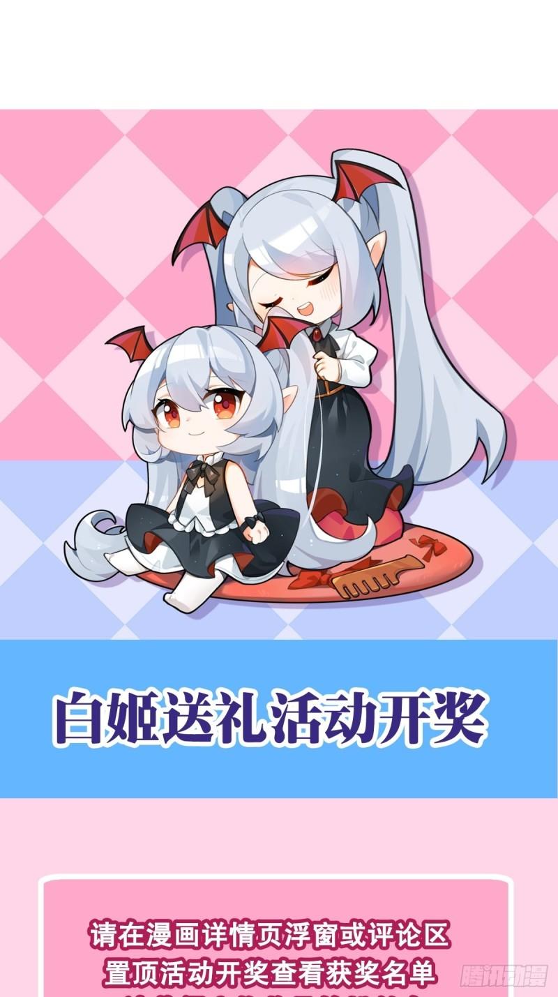 165 铭刻之神45