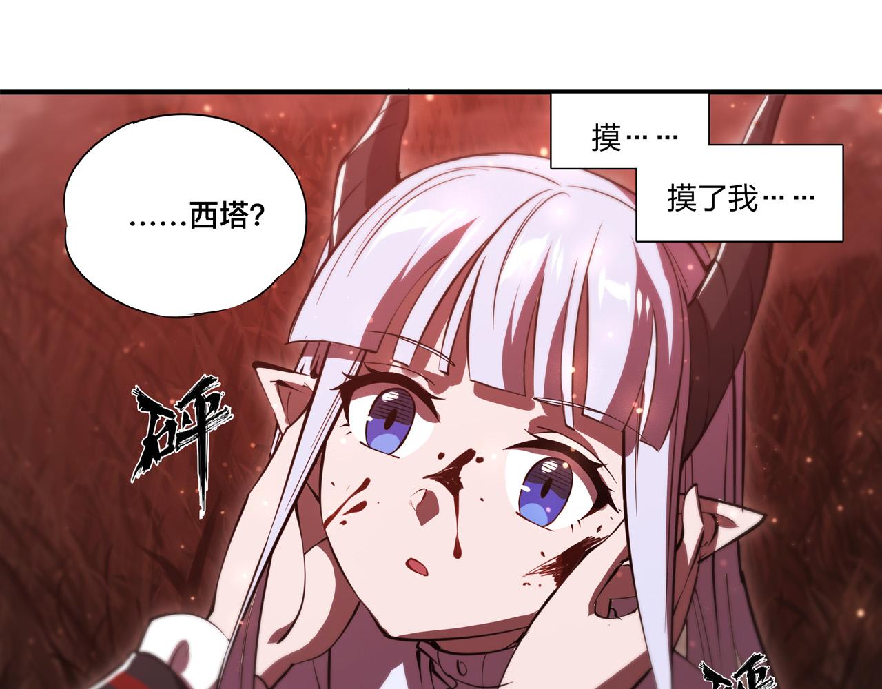 第248话 姐姐大坏蛋19