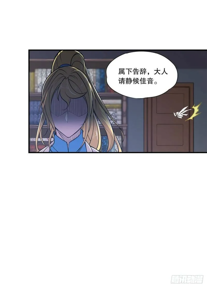 玩弄于股掌之中28