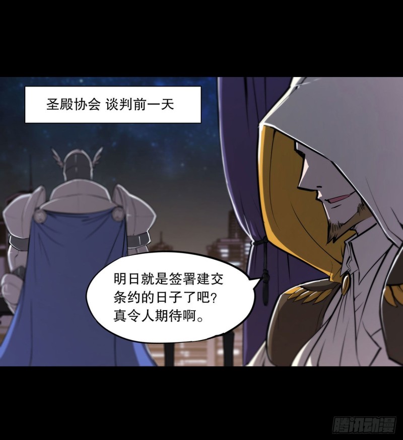 第121话 正义vs信义5