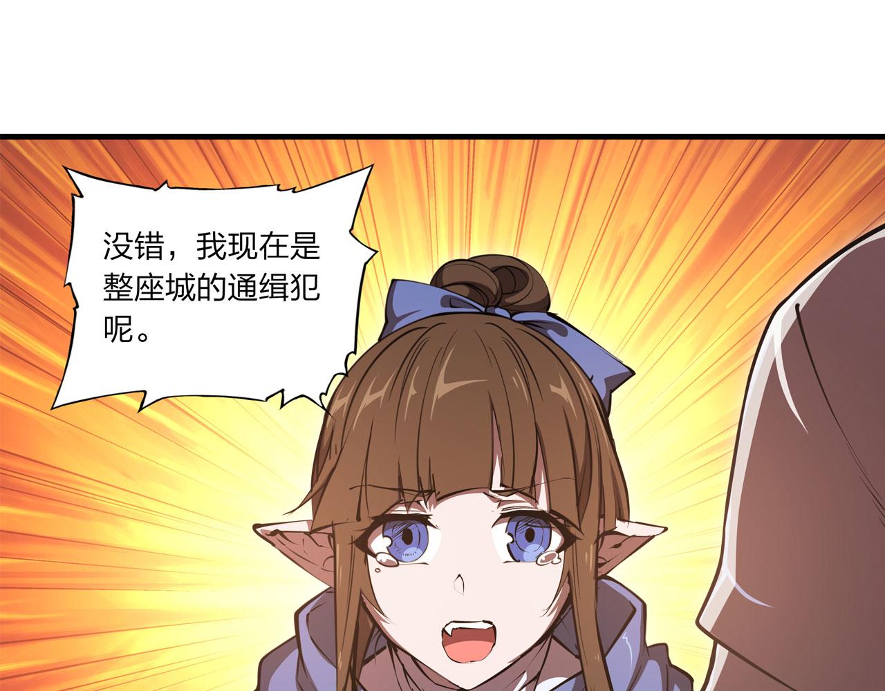 第242话 偷家警告97