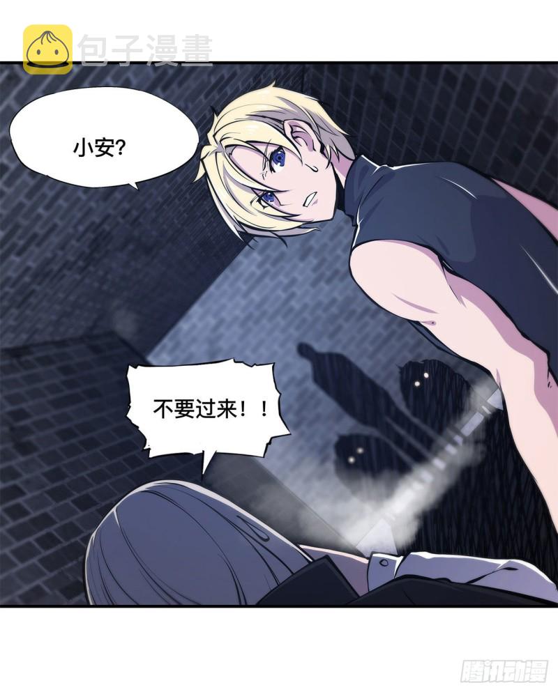第79话 怪物22