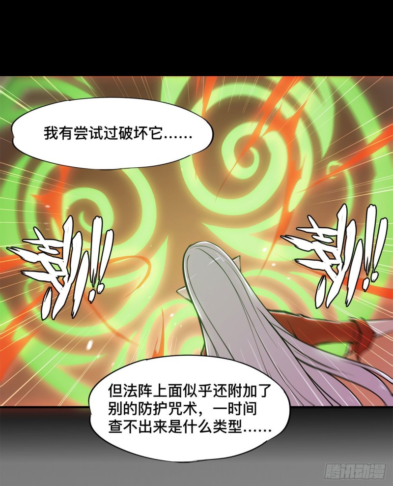 第75话 不想再失去32