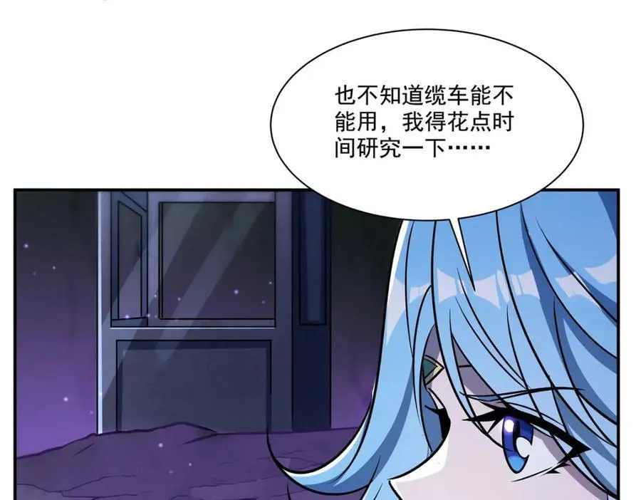 第308话 月煌37