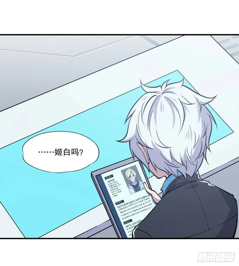 第14话22