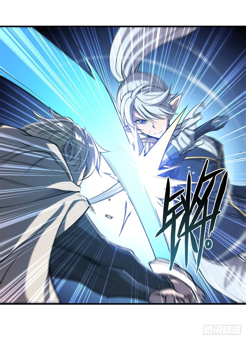 第128话 你是魔甲人？！9