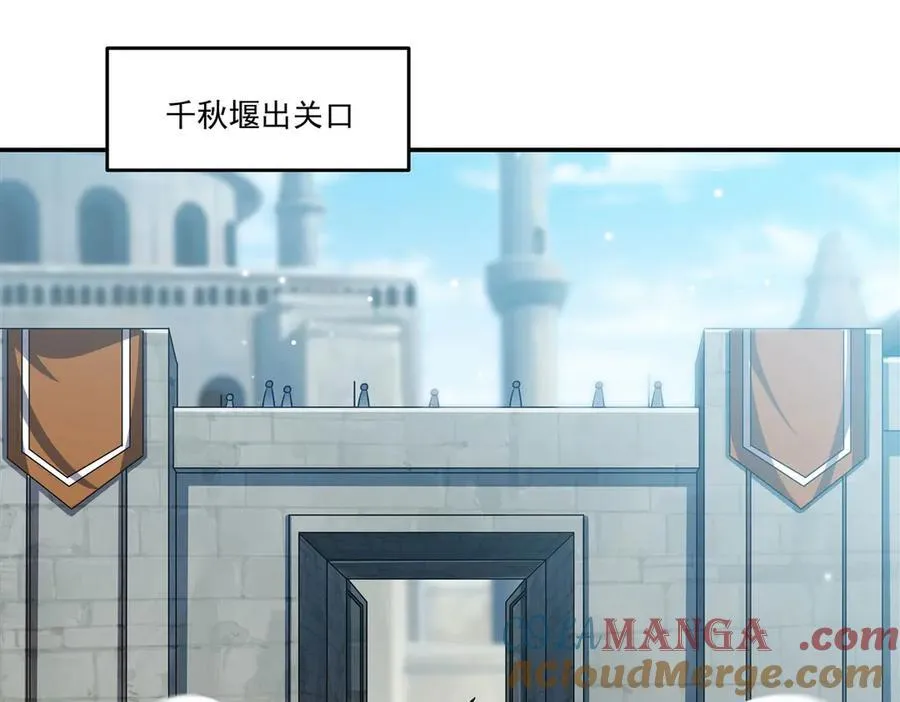 第323话 配合104