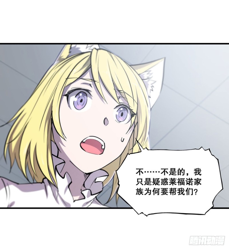 第131话 归还8