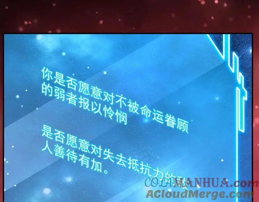 第300话 终局x变化136