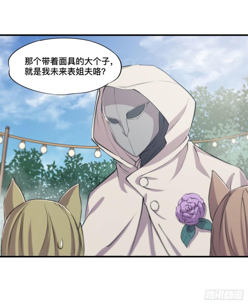 193 计划的婚礼36