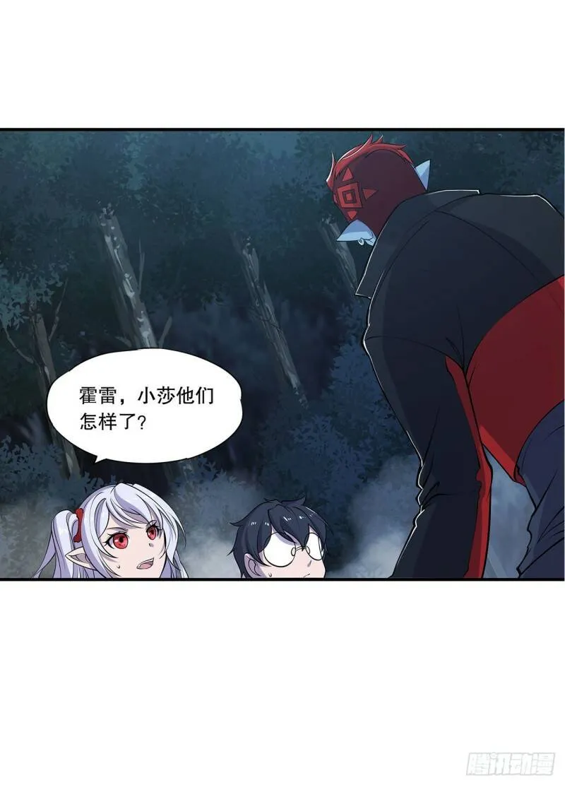 真是不够绅士9